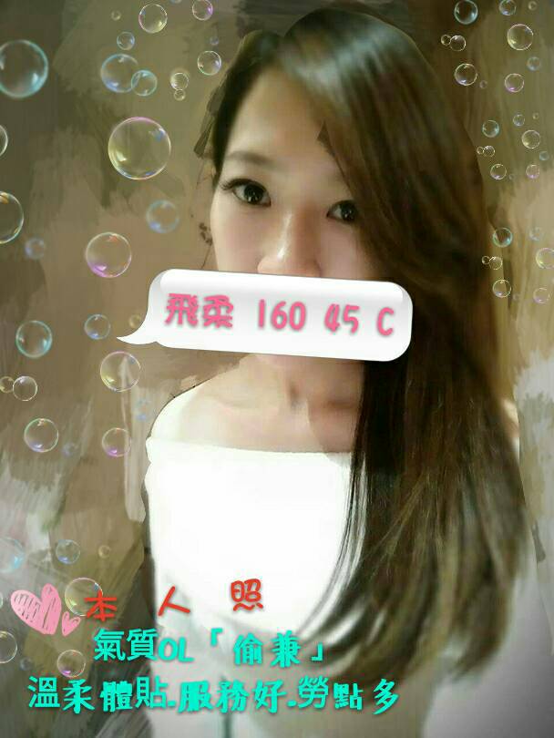 嘉義定點 巨乳 奈奈 熱吻妖韻 167|36F